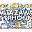 シャゲダンとは シャゲダンとは 単語記事 ニコニコ大百科