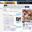 Ng共有機能とは エヌジーキョウユウキノウとは 単語記事 ニコニコ大百科 Ng共有機能とは エヌジーキョウユウキノウとは 単語記事 ニコニコ大百科
