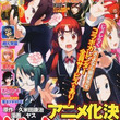 波浪浮亭木胡桃とは ハロウキテイキグルミとは 単語記事 ニコニコ大百科