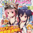 はるかなレシーブとは ハルカナレシーブとは 単語記事 ニコニコ大百科