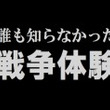 まるゆ 艦これ とは マルユとは 単語記事 ニコニコ大百科