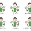 リース チョッパ