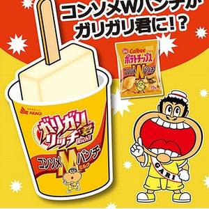 ガリガリ君にコンソメmパンチ味 牛乳飲みながらポテチ の雰囲気 ニコニコニュース