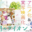 世に出なかったアニメ作品一覧とは ヨニデナカッタアニメサクヒンイチランとは 単語記事 ニコニコ大百科 世に出なかったアニメ作品一覧とは ヨニデナカッタアニメサクヒンイチランとは 単語記事 ニコニコ大百科