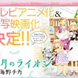 世に出なかったアニメ作品一覧とは ヨニデナカッタアニメサクヒンイチランとは 単語記事 ニコニコ大百科 世に出なかったアニメ作品一覧とは ヨニデナカッタアニメサクヒンイチランとは 単語記事 ニコニコ大百科