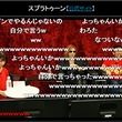 ねらえ パーフェクトバッティングとは ネラエパーフェクトバッティングとは 単語記事 ニコニコ大百科 ねらえ パーフェクトバッティングとは ネラエパーフェクトバッティングとは 単語記事 ニコニコ大百科