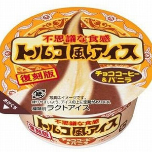 秋向け復刻 トルコ風アイス チョココーヒー バニラの2つの味 ニコニコニュース