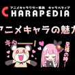 錆白兵とは サビハクヘイとは 単語記事 ニコニコ大百科 錆白兵とは サビハクヘイとは 単語記事 ニコニコ大百科