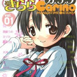 きらきら スタディー 絶対合格宣言 とは キラキラスタディーゼッタイゴウカクセンゲンとは 単語記事 ニコニコ大百科 きらきら スタディー 絶対合格宣言 とは キラキラスタディーゼッタイゴウカクセンゲンとは 単語記事 ニコニコ大百科