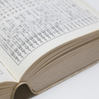 たいととは タイトとは 単語記事 ニコニコ大百科 たいととは タイトとは 単語記事 ニコニコ大百科