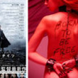 Born To Be Freeとは ボーントゥービーフリーとは 単語記事 ニコニコ大百科 Born To Be Freeとは ボーントゥービーフリーとは 単語記事 ニコニコ大百科
