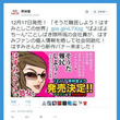 はすみとしことは ハスミトシコとは 単語記事 ニコニコ大百科 はすみとしことは ハスミトシコとは 単語記事 ニコニコ大百科