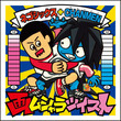 ネゴシックスとは ネゴシックスとは 単語記事 ニコニコ大百科 ネゴシックスとは ネゴシックスとは 単語記事 ニコニコ大百科