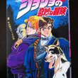 現実は非情であるとは ゲンジツハヒジョウデアルとは 単語記事 ニコニコ大百科