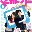 スイッチガール とは スイッチガールとは 単語記事 ニコニコ大百科 スイッチガール とは スイッチガールとは 単語記事 ニコニコ大百科