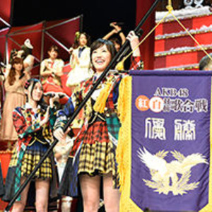 第5回akb48紅白歌合戦 Bsスカパー で来年1 17放送 ニコニコニュース