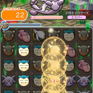 すごい チャーレム ポケ とる 100 イラスト すごい チャーレム ポケ とる 100 イラスト