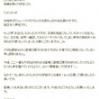 斎藤桃子とは サイトウモモコとは 単語記事 ニコニコ大百科 斎藤桃子とは サイトウモモコとは 単語記事 ニコニコ大百科