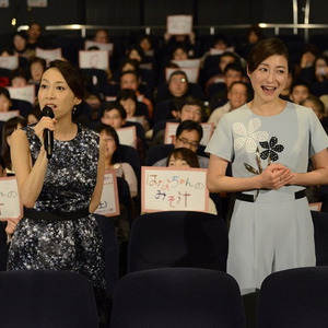 広末涼子 一青窈 はなちゃんのみそ汁 全国公開直前イベントに登場