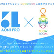 アイムエンタープライズとは アイムエンタープライズとは 単語記事 ニコニコ大百科