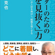 らん豚とは ランブタとは 単語記事 ニコニコ大百科