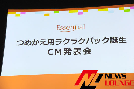 嵐 櫻井翔シャンプーなどは 人なみにつめかえてます と苦笑い ニコニコニュース