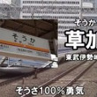 勇気100 とは ユウキヒャクパーセントとは 単語記事 ニコニコ大百科