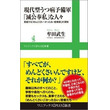 かったるいとは カッタルイとは 単語記事 ニコニコ大百科