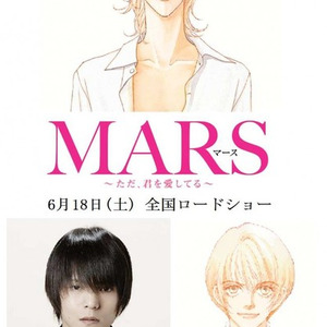 キスマイ藤ヶ谷 窪田正孝w主演ドラマ Mars ただ 君を愛してる 映画化決定 ニコニコニュース