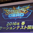 マジシャンズデッドとは マジシャンズデッドとは 単語記事 ニコニコ大百科 マジシャンズデッドとは マジシャンズデッドとは 単語記事 ニコニコ大百科