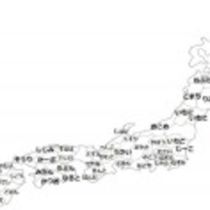 ぜいたく47 都 道府県 ひらがな ページを着色するだけ