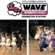 斎藤桃子とは サイトウモモコとは 単語記事 ニコニコ大百科 斎藤桃子とは サイトウモモコとは 単語記事 ニコニコ大百科