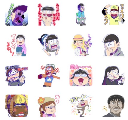 おそ松さん Lineスタンプ第2弾 女子松に実松さんも登場ダヨーン ニコニコニュース