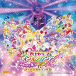 Yes プリキュア5gogo お菓子の国のハッピーバースディ とは イエスプリキュアファイブゴーゴーオカシノクニノハッピーバースディとは 単語記事 ニコニコ大百科