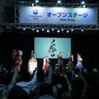 Kumamiko Dancingとは クマミコダンシングとは 単語記事 ニコニコ大百科