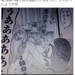 ドラえもん のび太の海底鬼岩城とは ドラエモンノビタノカイテイキガンジョウとは 単語記事 ニコニコ大百科 ドラえもん のび太の海底鬼岩城とは ドラエモンノビタノカイテイキガンジョウとは 単語記事 ニコニコ大百科