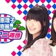 松井恵理子 松嵜麗の声優アニ雑団とは マツイエリコマツザキレイノセイユウアニザツダンとは 単語記事 ニコニコ大百科