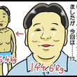 伊集院とは イジュウインとは 単語記事 ニコニコ大百科 伊集院とは イジュウインとは 単語記事 ニコニコ大百科