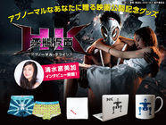 おいなりさんが光る Hk 変態仮面 Pcステッカーなどアブノーマルなグッズ ニコニコニュース