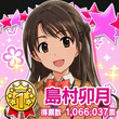 Take Me Take Youとは テイクミーテイクユーとは 単語記事 ニコニコ大百科 Take Me Take Youとは テイクミーテイクユーとは 単語記事 ニコニコ大百科
