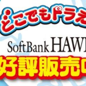 福岡ソフトバンクホークスのユニフォームを着たドラえもん ドラミ 福岡ソフトバンクホークスのユニフォームを着たドラえもん ドラミ