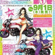 アイドルマスター シンデレラガールズ Wild Wind Girlとは アイドルマスターシンデレラガールズワイルドウィンドガールとは 単語記事 ニコニコ大百科 アイドルマスター シンデレラガールズ Wild Wind Girlとは アイドルマスターシンデレラガールズワイルドウィンドガールとは 単語記事 ニコニコ大百科