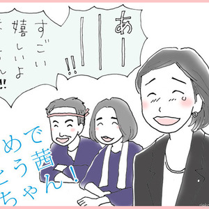 あんなにゆとりのねえやつもゆとりなんだぜ ゆとりですがなにか 8話 ニコニコニュース