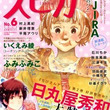ちびさんデイトとは チビサンデイトとは 単語記事 ニコニコ大百科 ちびさんデイトとは チビサンデイトとは 単語記事 ニコニコ大百科