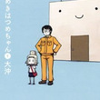 鈴城芹とは スズシロセリとは 単語記事 ニコニコ大百科 鈴城芹とは スズシロセリとは 単語記事 ニコニコ大百科