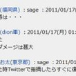 井脇ノブ子とは イワキノブコとは 単語記事 ニコニコ大百科 井脇ノブ子とは イワキノブコとは 単語記事 ニコニコ大百科