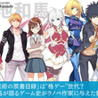 劇場版 とある魔術の禁書目録 エンデュミオンの奇蹟 とは ゲキジョウバントアルマジュツノインデックスエンデュミオンノキセキとは 単語記事 ニコニコ大百科 劇場版 とある魔術の禁書目録 エンデュミオンの奇蹟 とは ゲキジョウバントアルマジュツノインデックスエンデュミオンノキセキとは 単語記事 ニコニコ大百科
