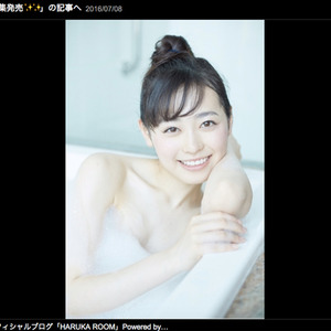 まいんちゃん こと福原遥 泡風呂 水着姿がセクシーすぎる写真集発売決定にファン歓喜 もうこんな大人なのか ニコニコニュース