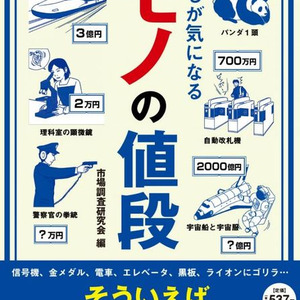 毎日目にする信号機や交通標識はいくら 意外と知らないモノの値段 ニコニコニュース