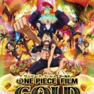 16年7月23日公開 映画 One Piece Film Gold 絶対に見てほしい10の要素 ニコニコニュース